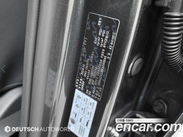 Kia K5 Hybrid (III) Prestige 2024 — фото 23