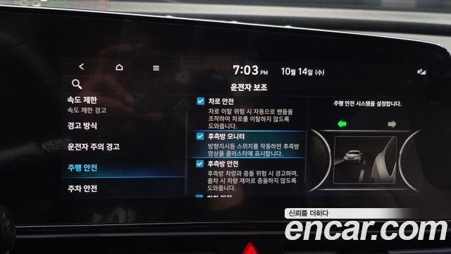 Hyundai Avante (CN7) 1.6 Inspiration 2024 — фото 16