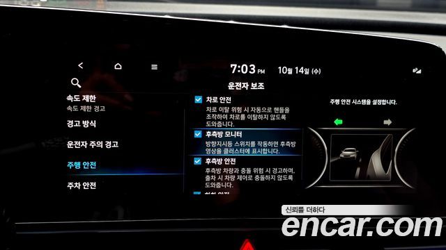 Hyundai Avante (CN7) 1.6 Inspiration 2024 — фото 17