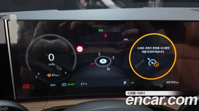 Hyundai Santa Fe (MX5) HEV 1.6 4WD Calligraphy 2025 — фото 8