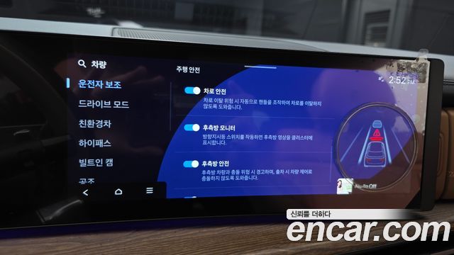 Hyundai Santa Fe (MX5) HEV 1.6 4WD Calligraphy 2025 — фото 27