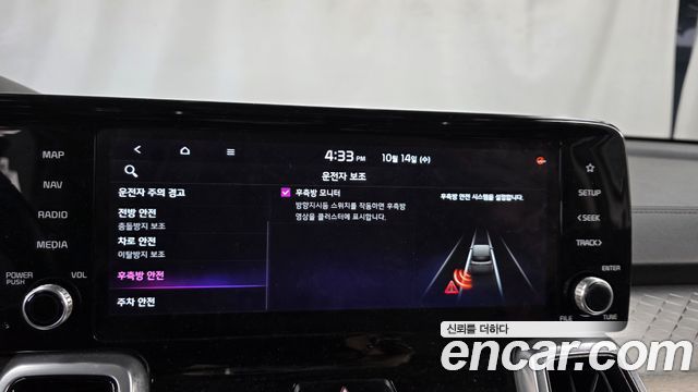 Kia Sorento (IV) Diesel 2.2 4WD Noblesse 2021 — фото 16
