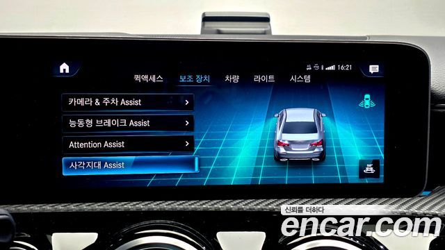 Mercedes-Benz A-Class (W177) A220 Sedan 2020 — фото 16