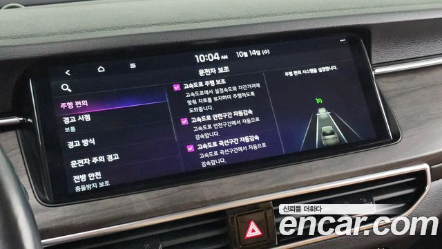 Kia K7 Premier 2.5 GDI X Edition 2020 — фото 17