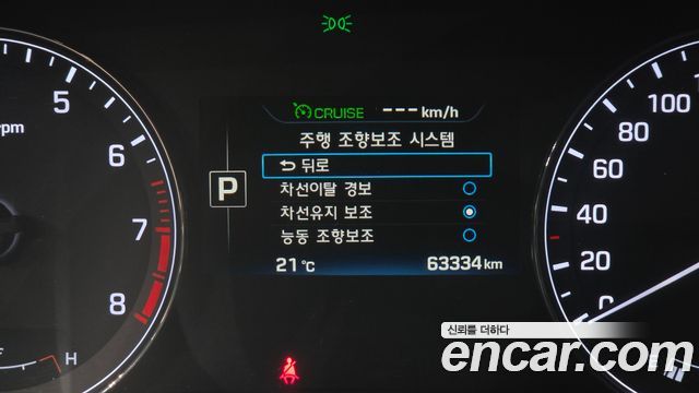 Hyundai Genesis (DH) G330 Premium AWD 2016 — фото 28