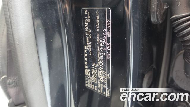 Hyundai Genesis (DH) G330 Premium AWD 2016 — фото 41