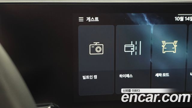 Hyundai Sonata The Edge (DN8) 1.6 Turbo Exclusive 2024 — фото 31