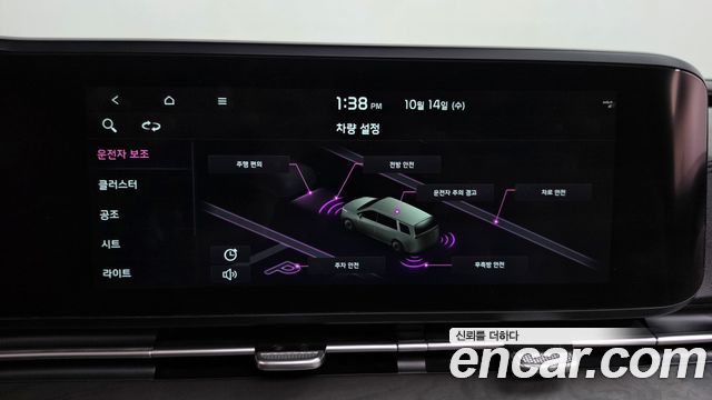 Kia Carnival (IV) Diesel 9-Seater Signature 2021 — фото 31