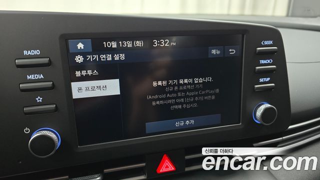 Hyundai Avante (CN7) 1.6 Smart 2026 — фото 15