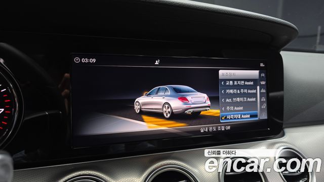 Mercedes-Benz E-Class (W213) E200 Avantgarde 2018 — фото 36
