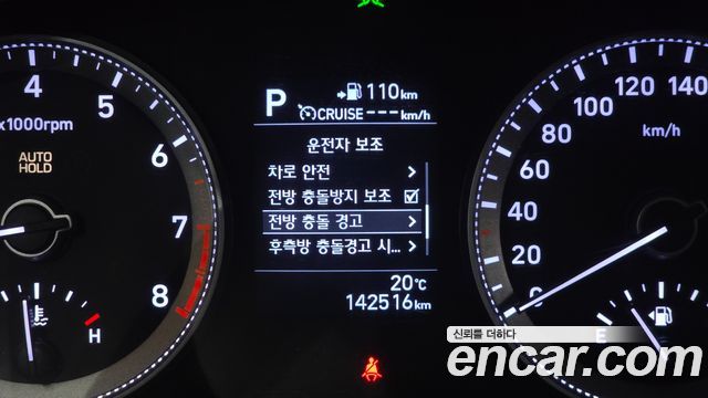 Hyundai Grandeur (IG) 2.4 Premium Special 2019 — фото 18