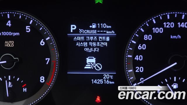 Hyundai Grandeur (IG) 2.4 Premium Special 2019 — фото 19