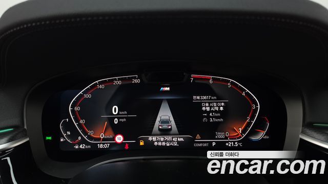 BMW 5 Series (G30) 520i M Sport 2023 — фото 8