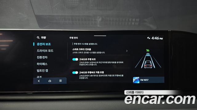Hyundai Grandeur Hybrid (GN7) Exclusive 2023 — фото 30