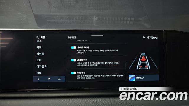Hyundai Grandeur Hybrid (GN7) Exclusive 2023 — фото 31