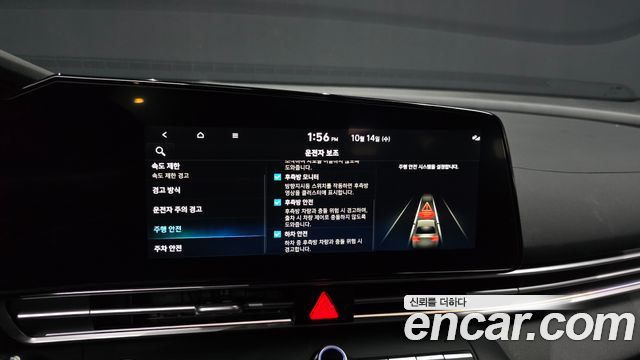 Hyundai Avante (CN7) 1.6 Inspiration 2026 — фото 16