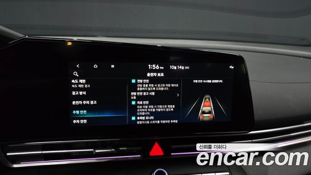 Hyundai Avante (CN7) 1.6 Inspiration 2026 — фото 17