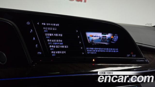 Cadillac Escalade (V) 6.2 ESV ESV Premium Luxury Platinum 2023 — фото 19