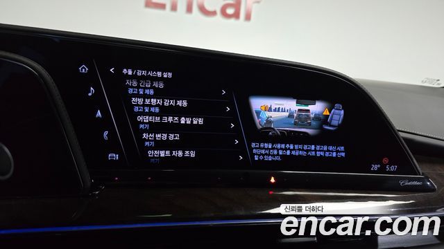 Cadillac Escalade (V) 6.2 ESV ESV Premium Luxury Platinum 2023 — фото 28