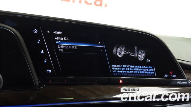 Cadillac Escalade (V) 6.2 ESV ESV Premium Luxury Platinum 2023 — фото 41