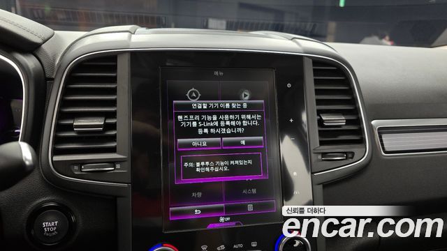 Renault Korea QM6 2.0 GDe RE Signature 2WD 2023 — фото 15