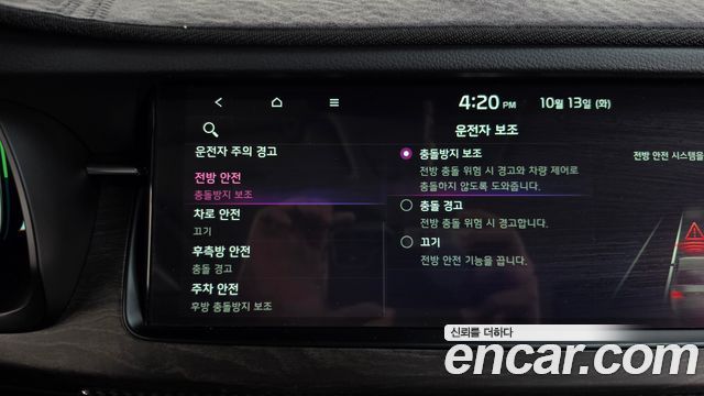 Kia K7 Premier Hybrid Noblesse 2020 — фото 32