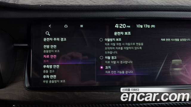 Kia K7 Premier Hybrid Noblesse 2020 — фото 33