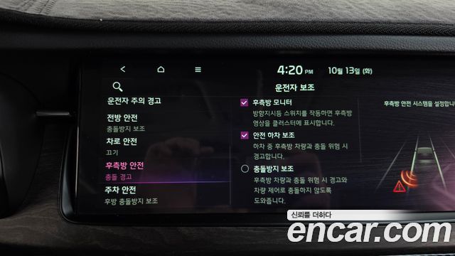 Kia K7 Premier Hybrid Noblesse 2020 — фото 34