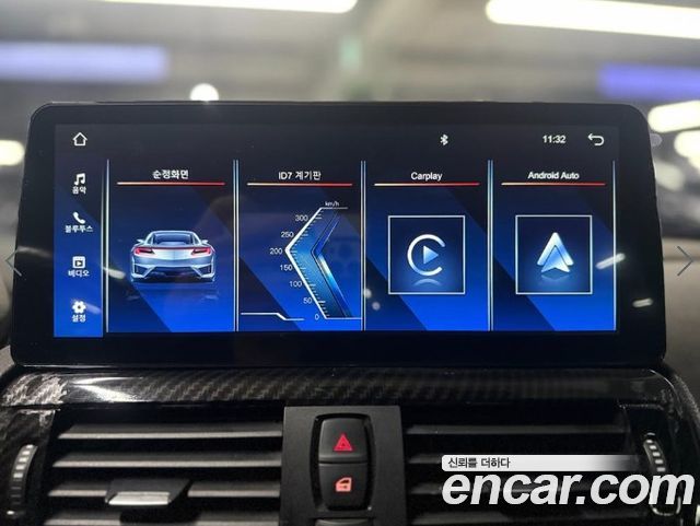 BMW 2 Series (F22) 220d M Sport Coupe 2014 — фото 18