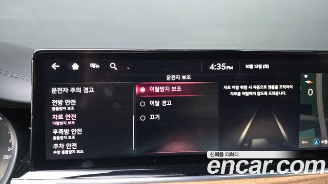 Kia K9 (II) 3.3 GDI AWD 2022 — фото 33