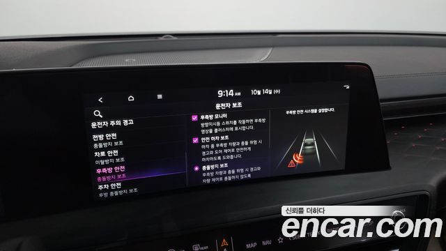 Kia K8 Hybrid Signature 2023 — фото 16