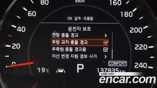 Kia Sorento Diesel 2.2 2WD Master Special 2020 — фото 16