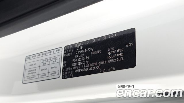 Kia Sorento Diesel 2.2 2WD Master Special 2020 — фото 30