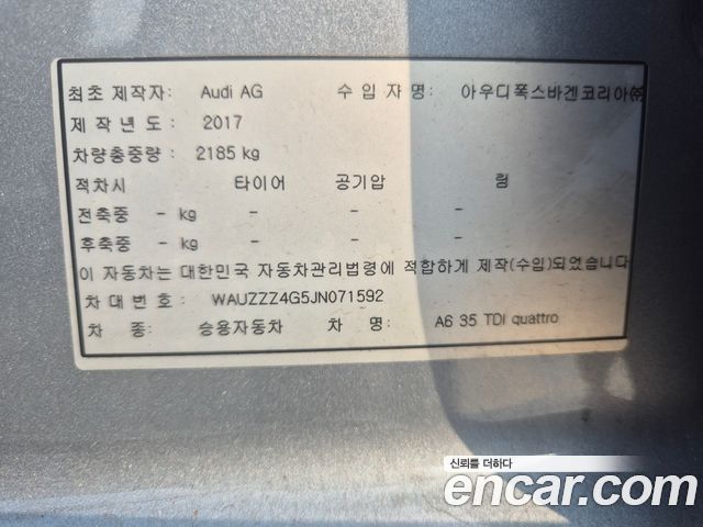 Audi A6 35 TDI Quattro Premium C7 2018 — фото 19