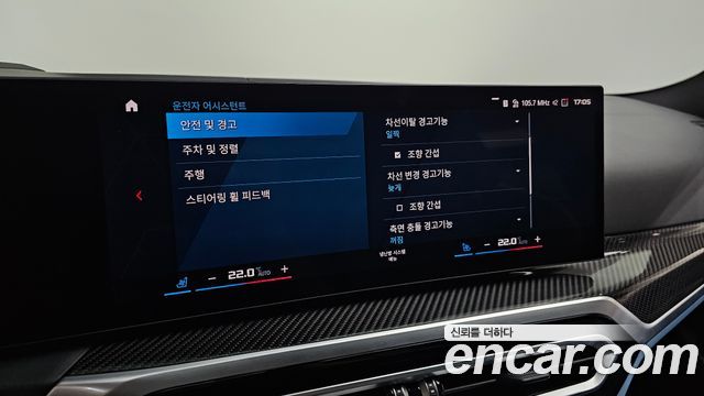 BMW M3 (G80) M3 Sedan Competition M xDrive 2024 — фото 18