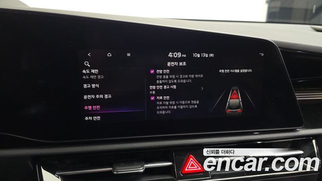 Kia Niro EV Air 2023 — фото 17