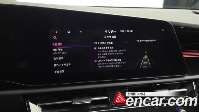Kia Niro EV Air 2023 — фото 18