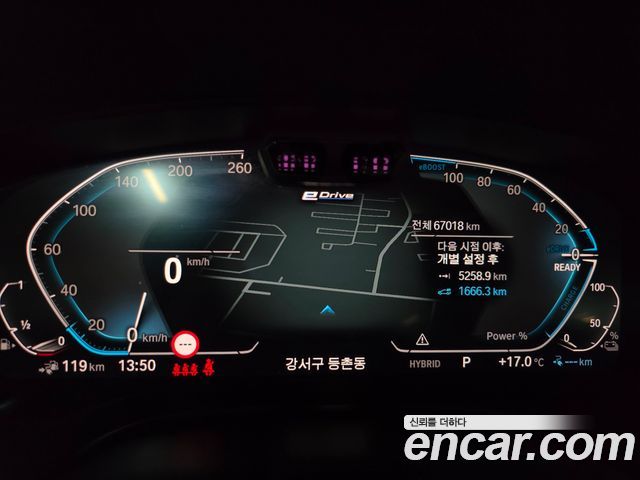 BMW 5 Series (G30) 530e M Sport 2022 — фото 7