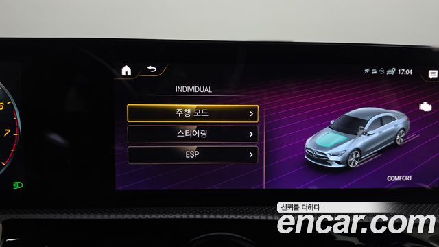 Mercedes-Benz CLA-Class (C118) CLA250 4MATIC 2023 — фото 30