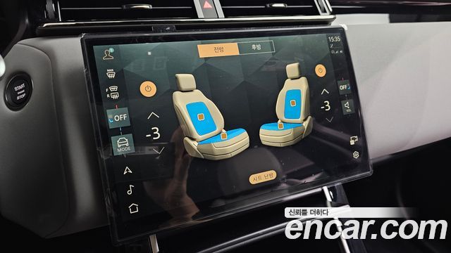 Land Rover Range Rover Velar 2.0 P250 Dynamic SE 2026 — фото 11