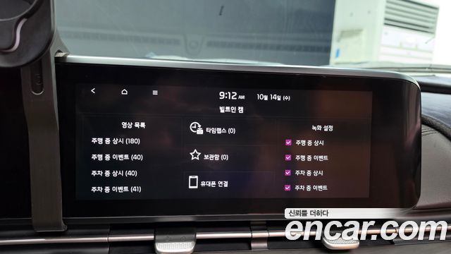 Kia Carnival (IV) Gasoline 7-Seater Signature 2021 — фото 16