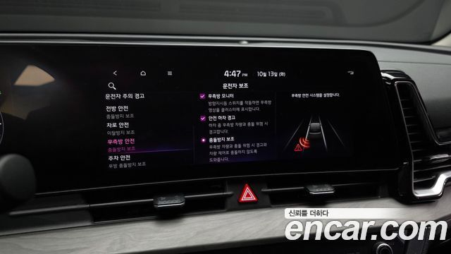 Kia Sportage (V) Gasoline 1.6 Turbo 2WD Signature Gravity 2022 — фото 16
