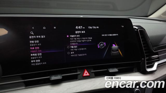 Kia Sportage (V) Gasoline 1.6 Turbo 2WD Signature Gravity 2022 — фото 17