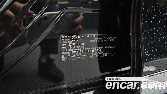 Hyundai Grandeur (HG) HG300 Exclusive 2014 — фото 30