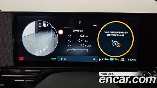 Hyundai Ioniq 5 Long Range AWD Prestige N Line 2026 — фото 8