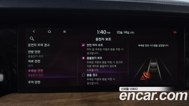 Kia Mohave The Master Diesel 3.0 4WD 6-Seater Masters 2020 — фото 30