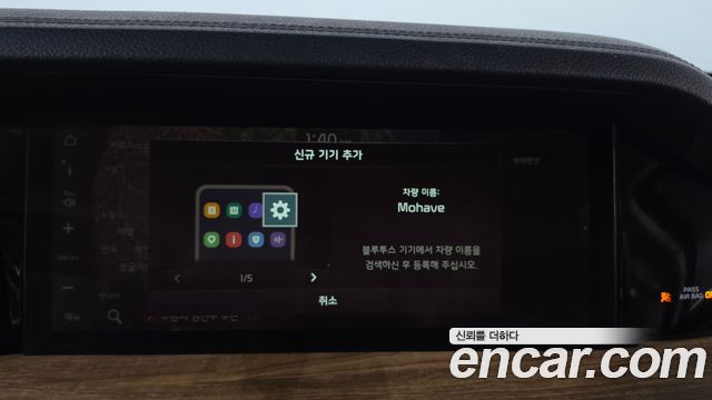 Kia Mohave The Master Diesel 3.0 4WD 6-Seater Masters 2020 — фото 31