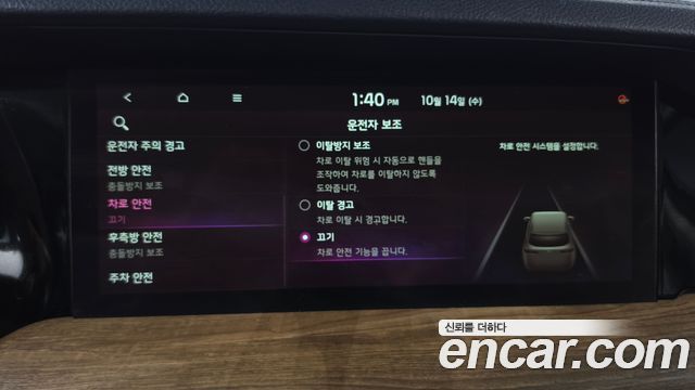 Kia Mohave The Master Diesel 3.0 4WD 6-Seater Masters 2020 — фото 32