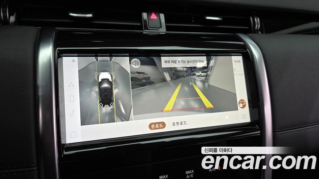 Land Rover Discovery Sport (II) P250 SE 2021 — фото 16