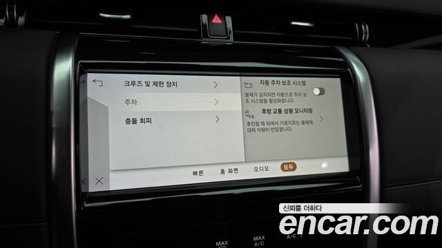 Land Rover Discovery Sport (II) P250 SE 2021 — фото 17